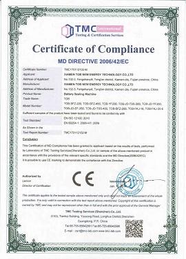 battery sealing machine(001).jpg